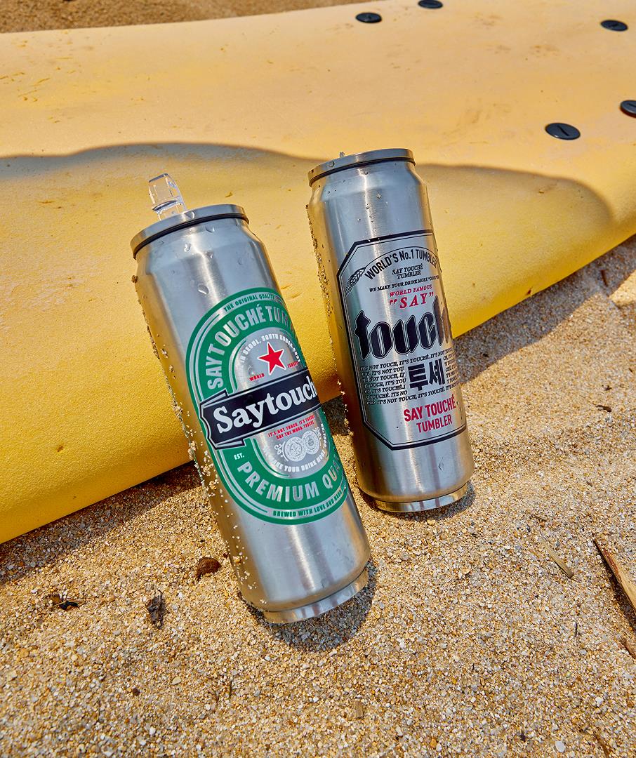 Beer Can Tumbler Green